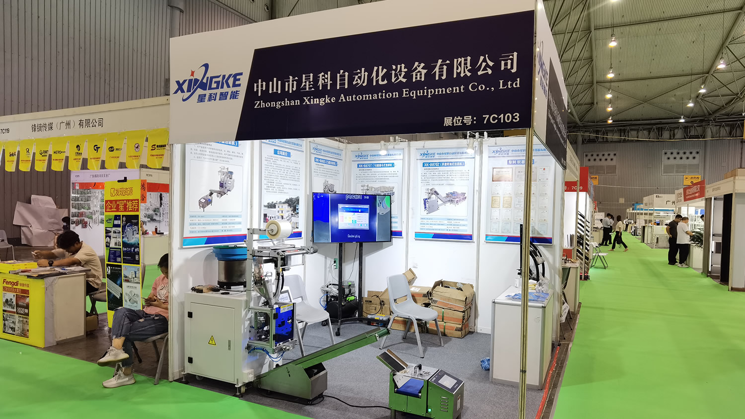 2021 Chengdu International Home Lifestyle Expo 1