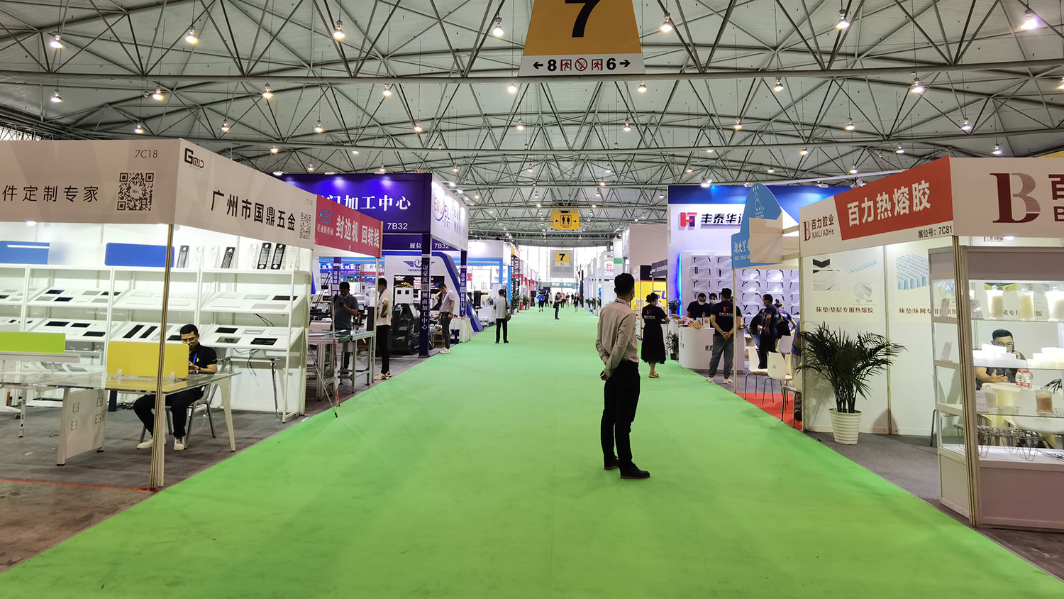 2021 Chengdu International Home Lifestyle Expo 2