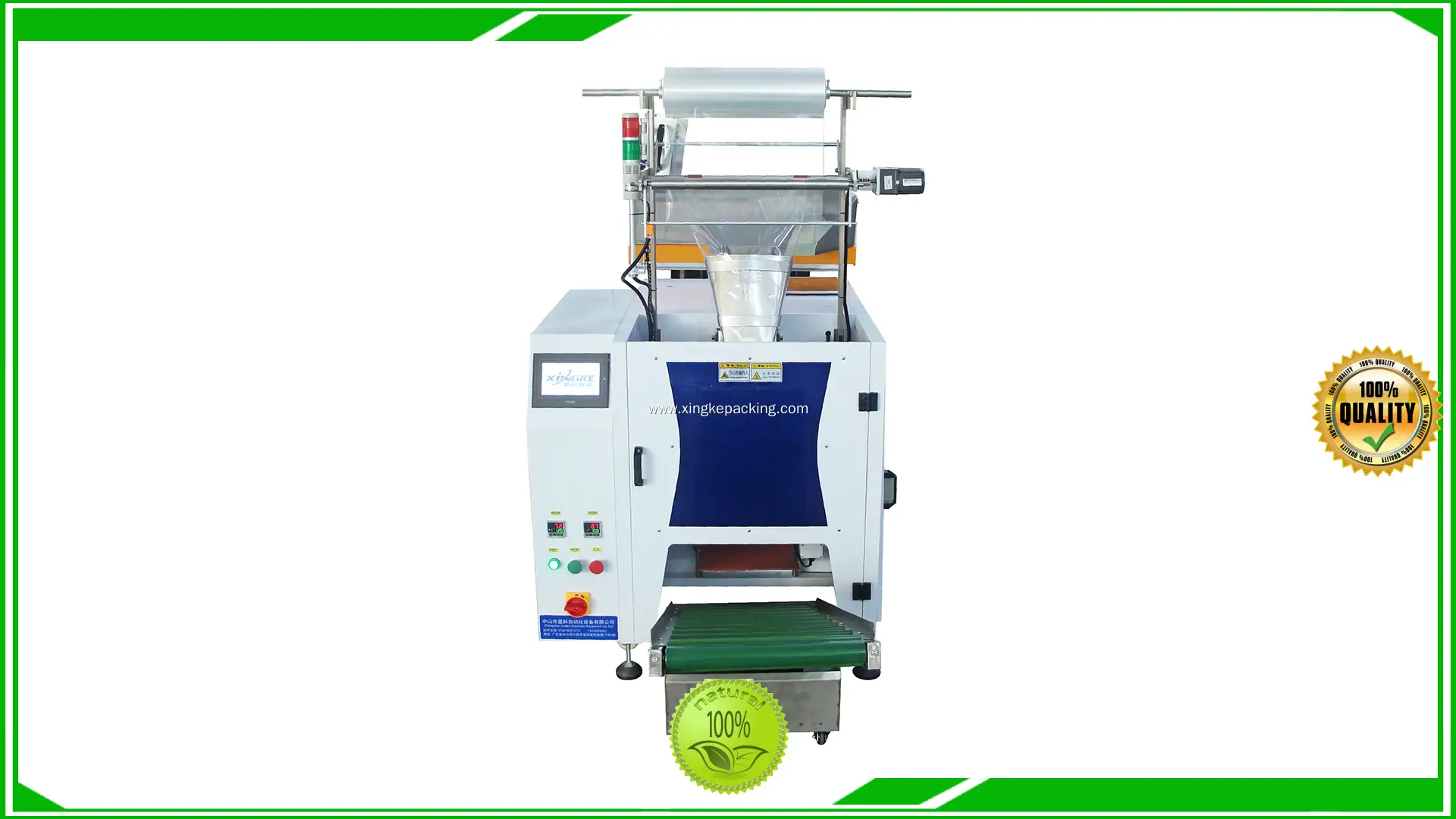 Best fully automatic carton packing machine manufacturers | Xingke 1