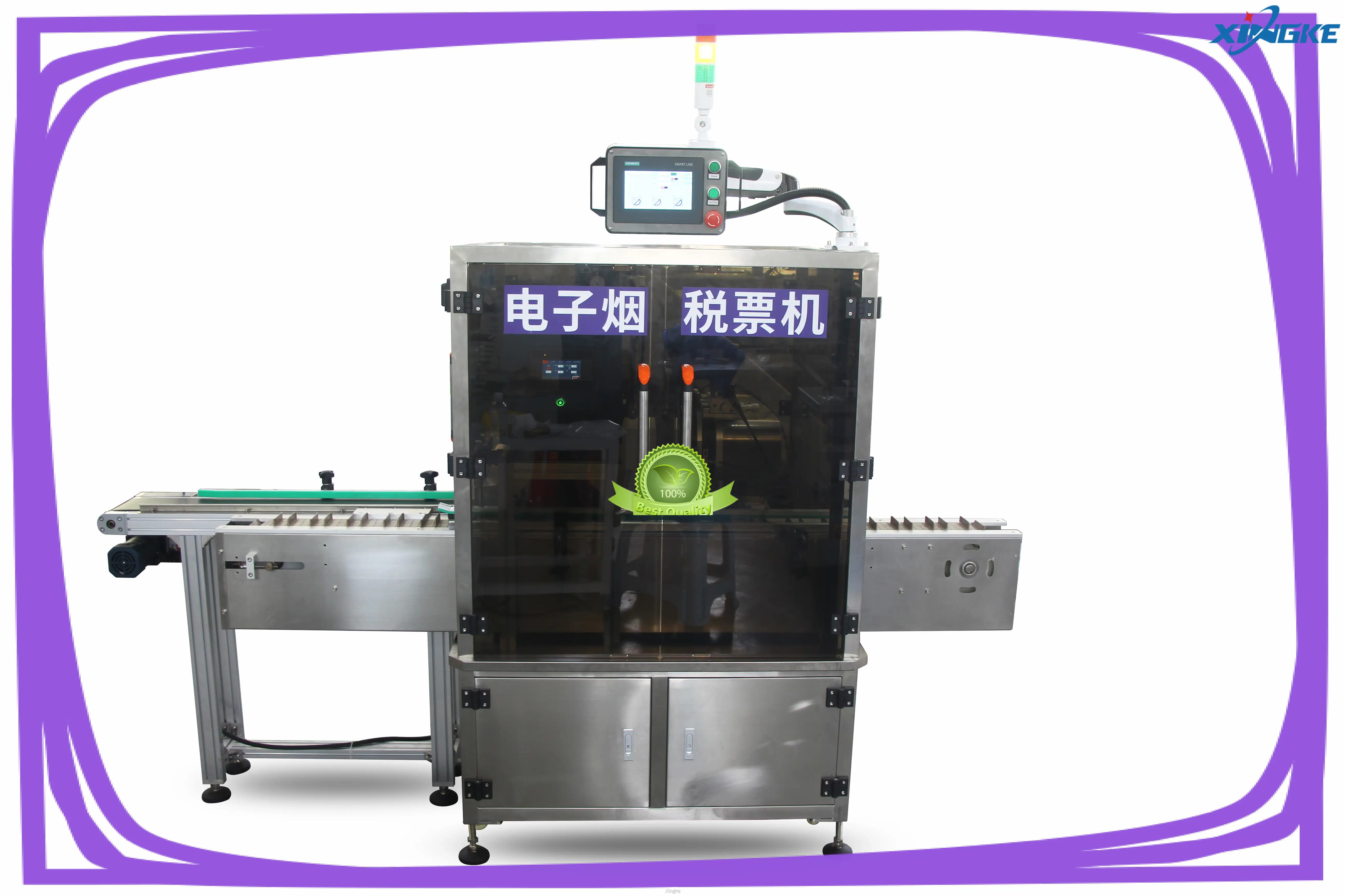 Xingke | Top automatic bopp labeling machine for sale 1
