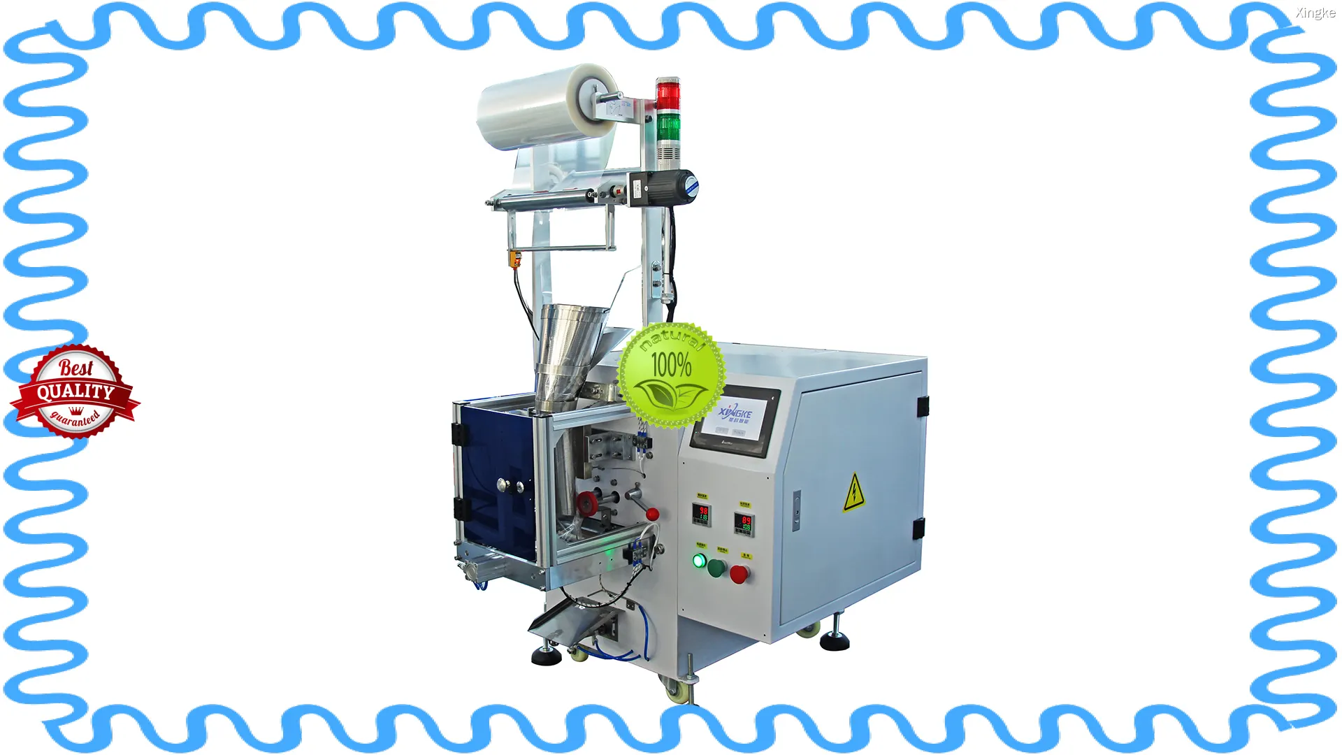 High-quality hardware packaging equipment manufacturers | Xingke 1