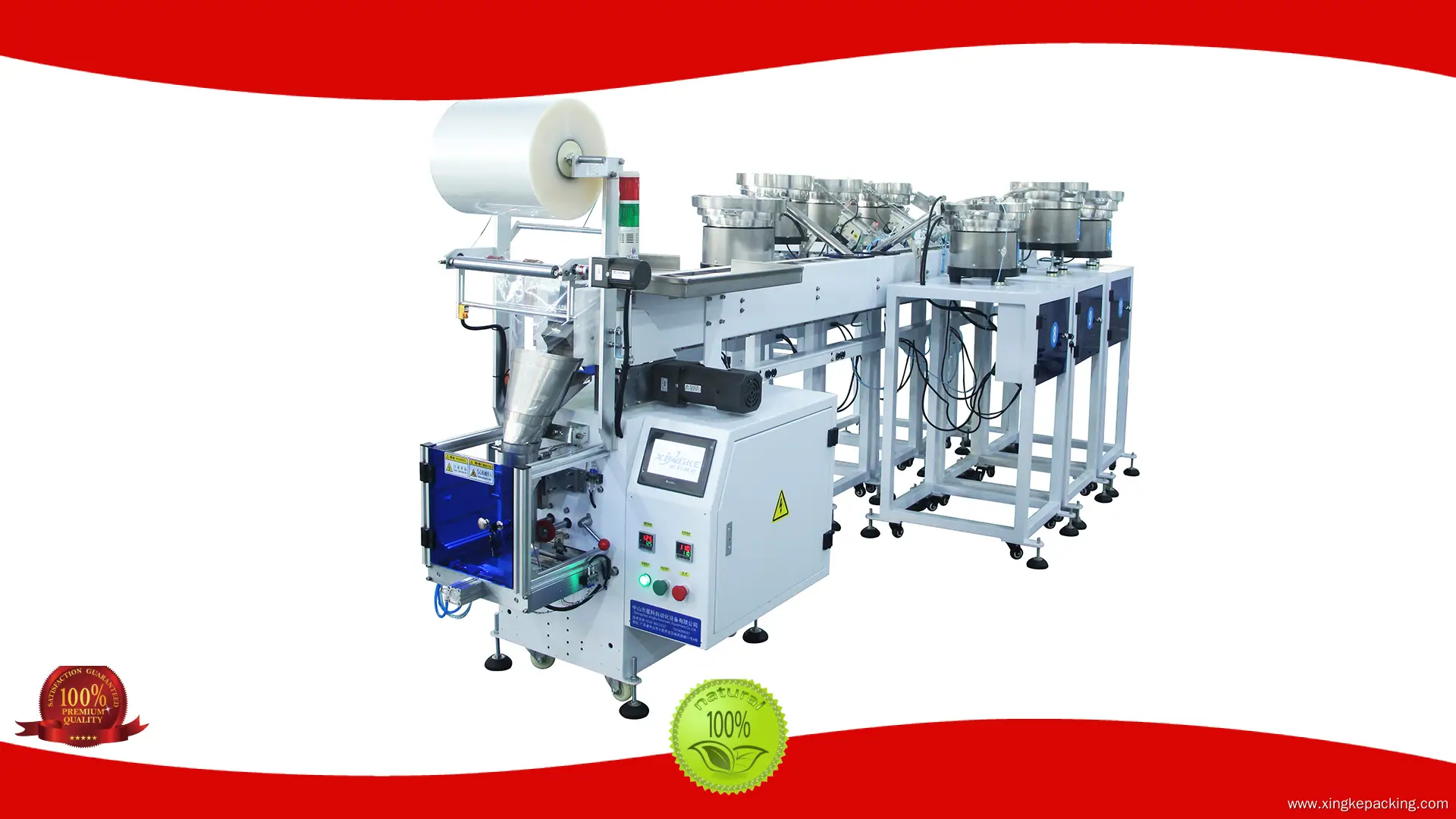 Xingke | Latest nut and bolt packing machine Suppliers 1