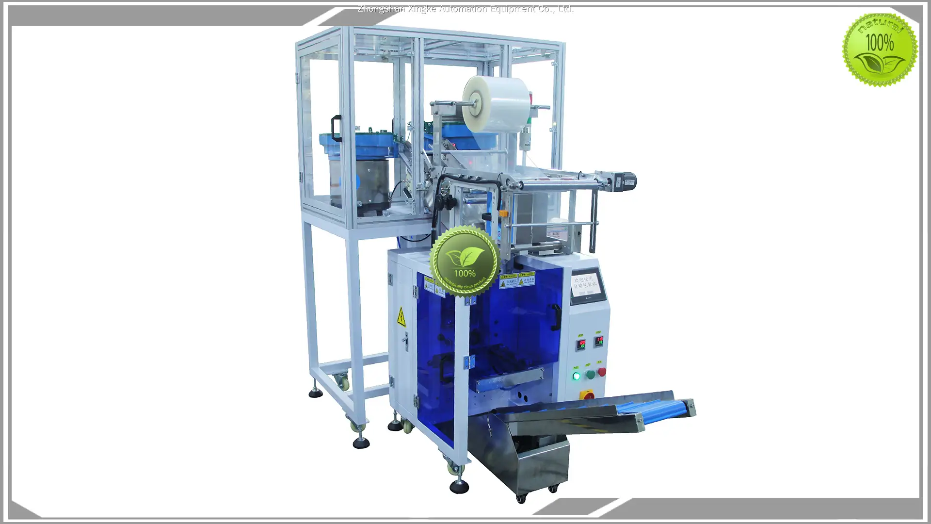 New hardware counting machine manufacturers | Xingke 1