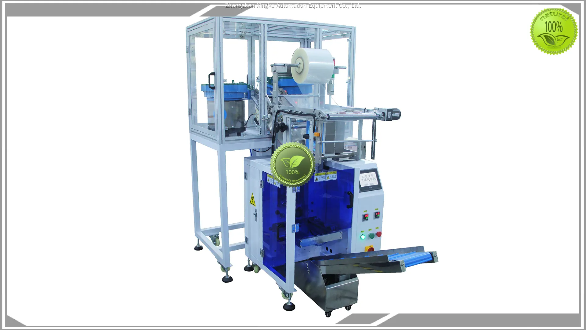 New hardware counting machine manufacturers | Xingke 1