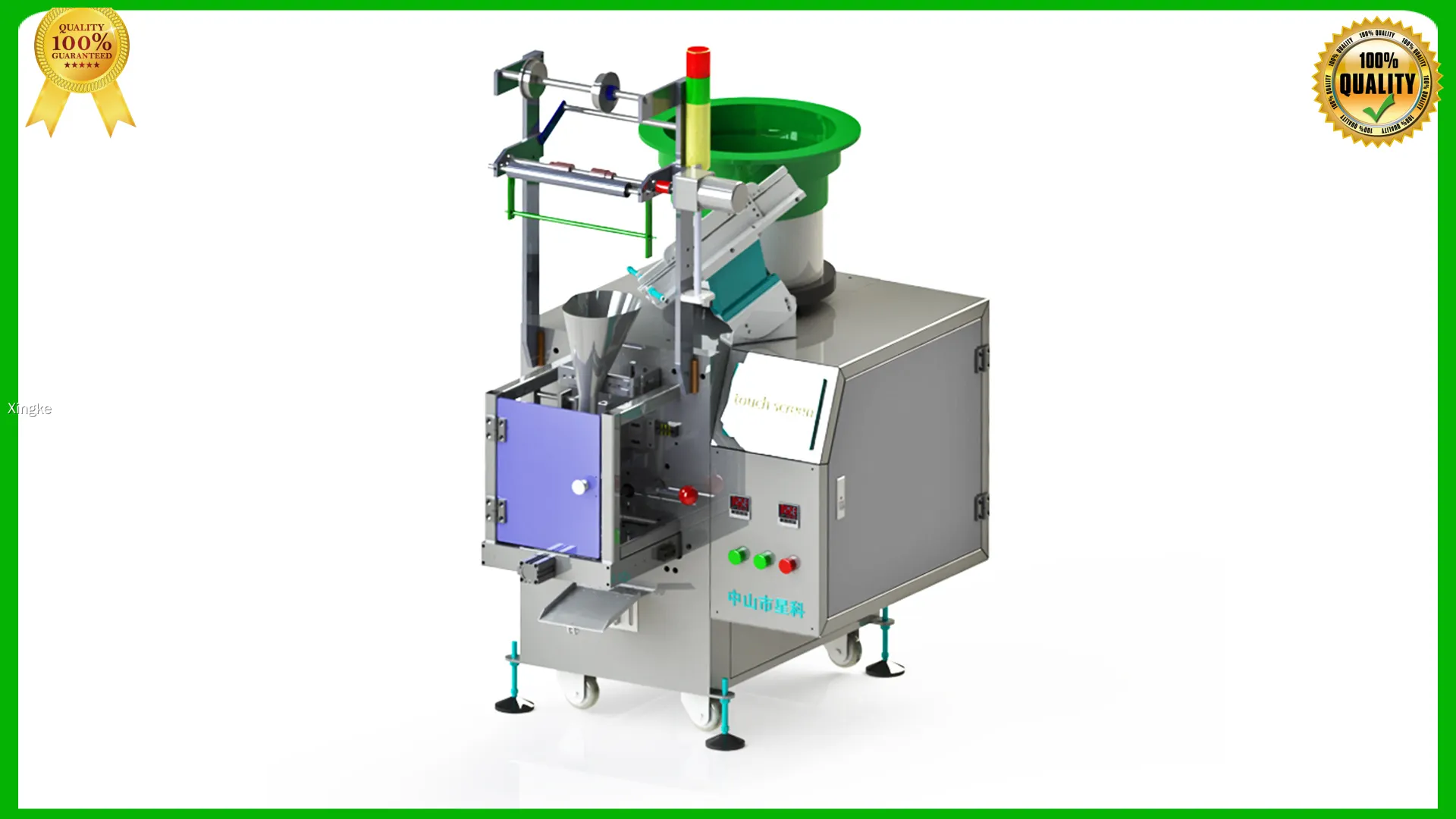 High-quality auto packaging machine factory | Xingke 1