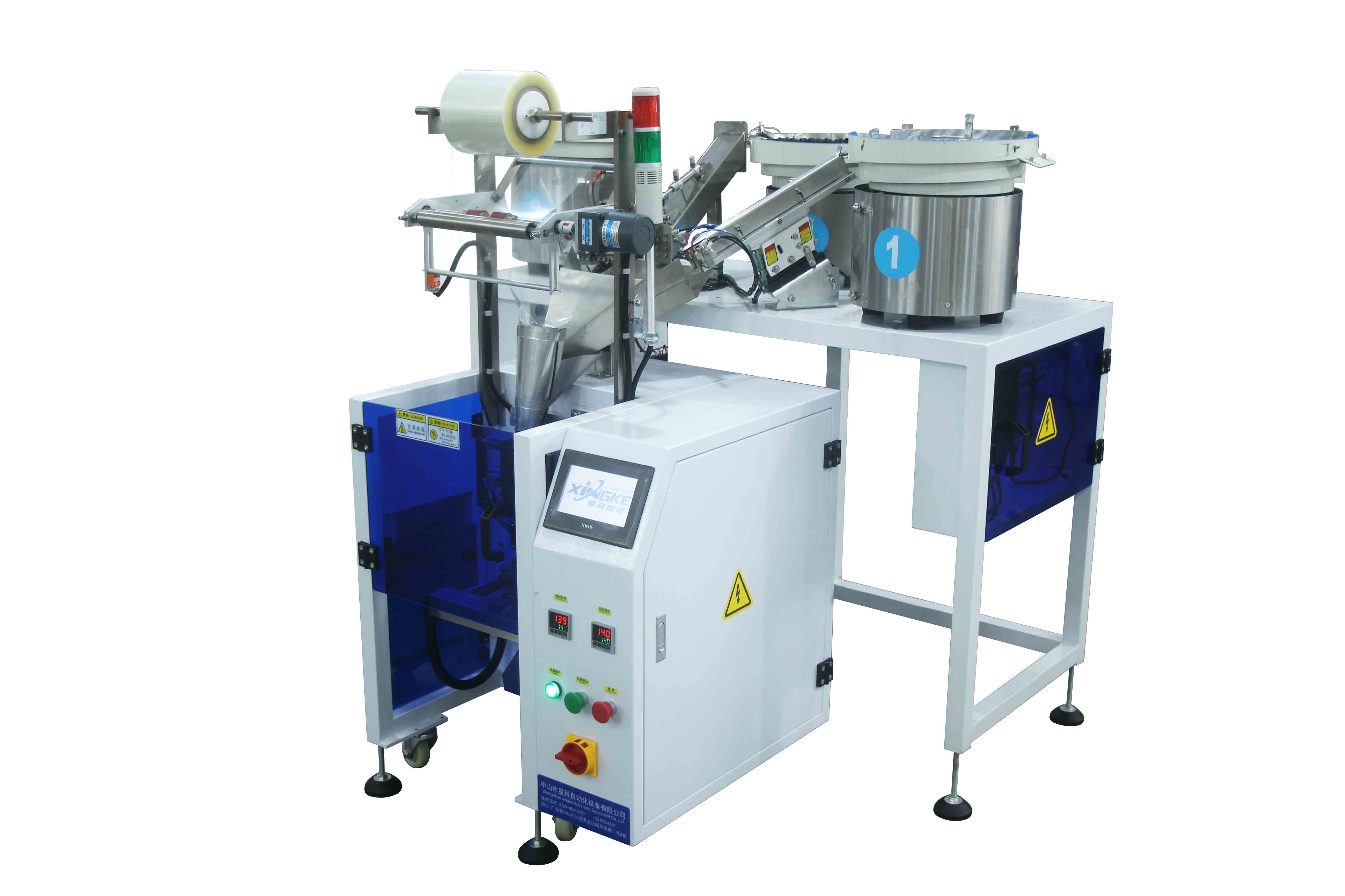 Custom Packaging Machine by XingKe Machine 11