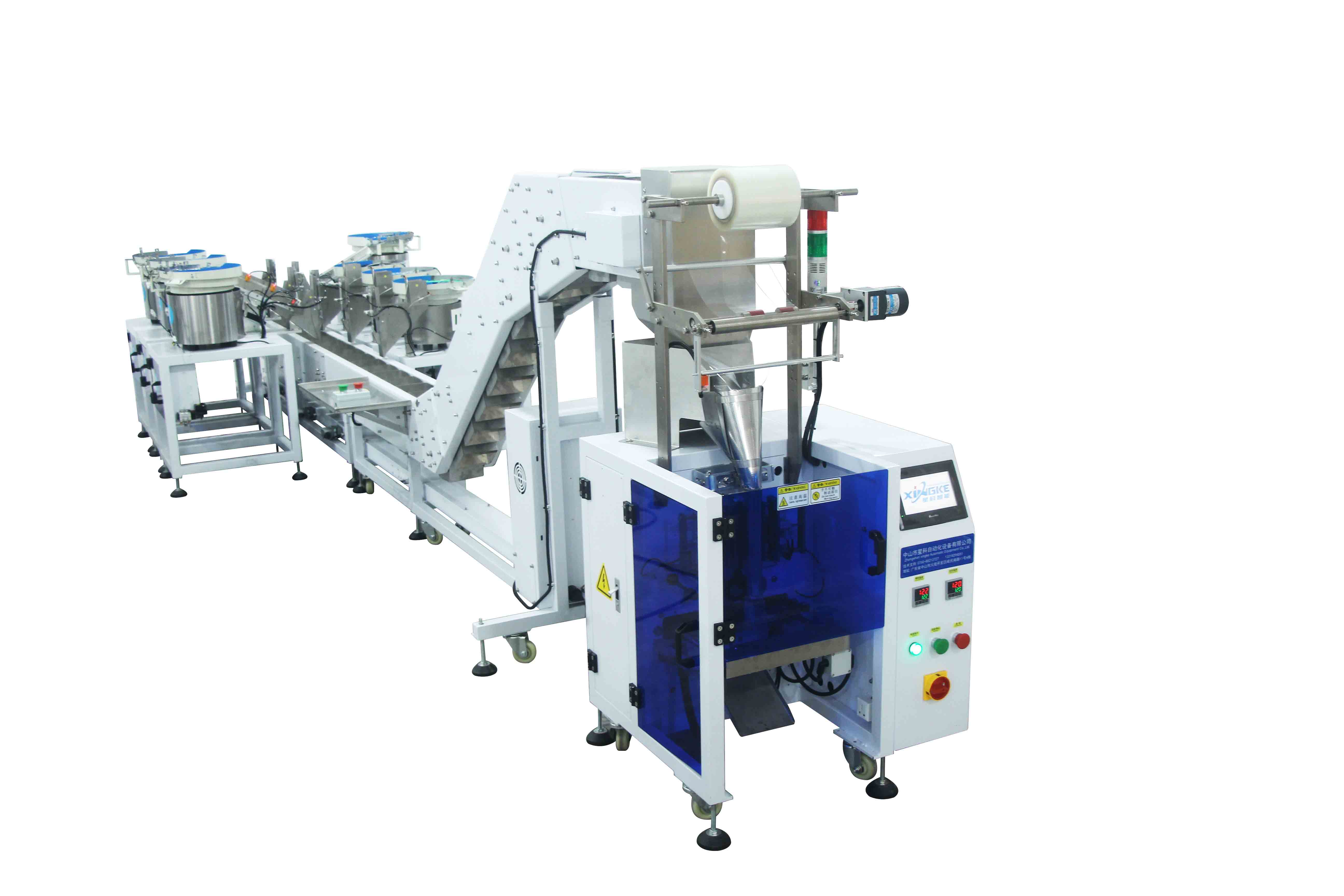  Intro to Packaging machine with label Xingke 