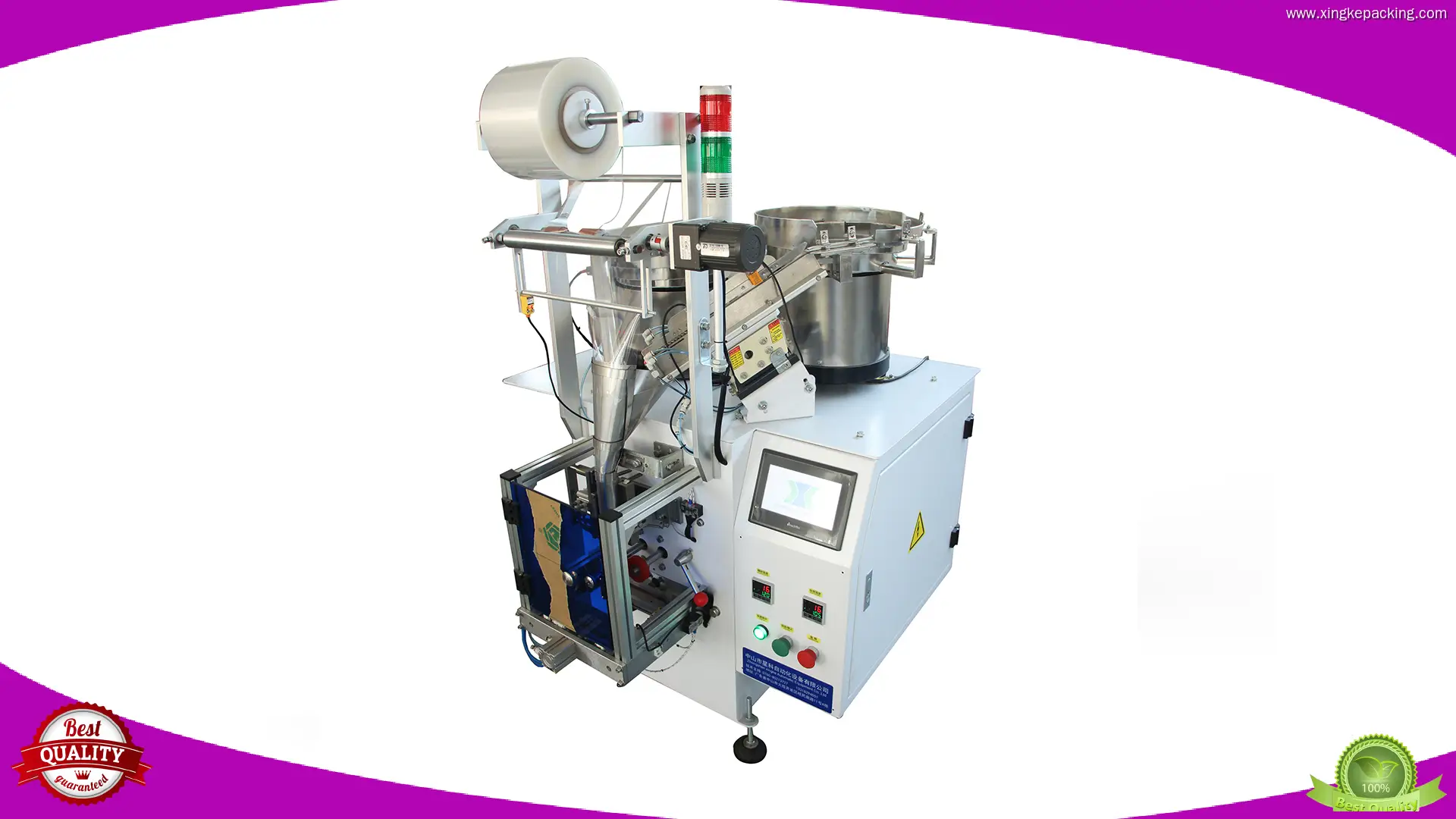 Automatic Counting and Packaging Machine for Screws and Nuts 1