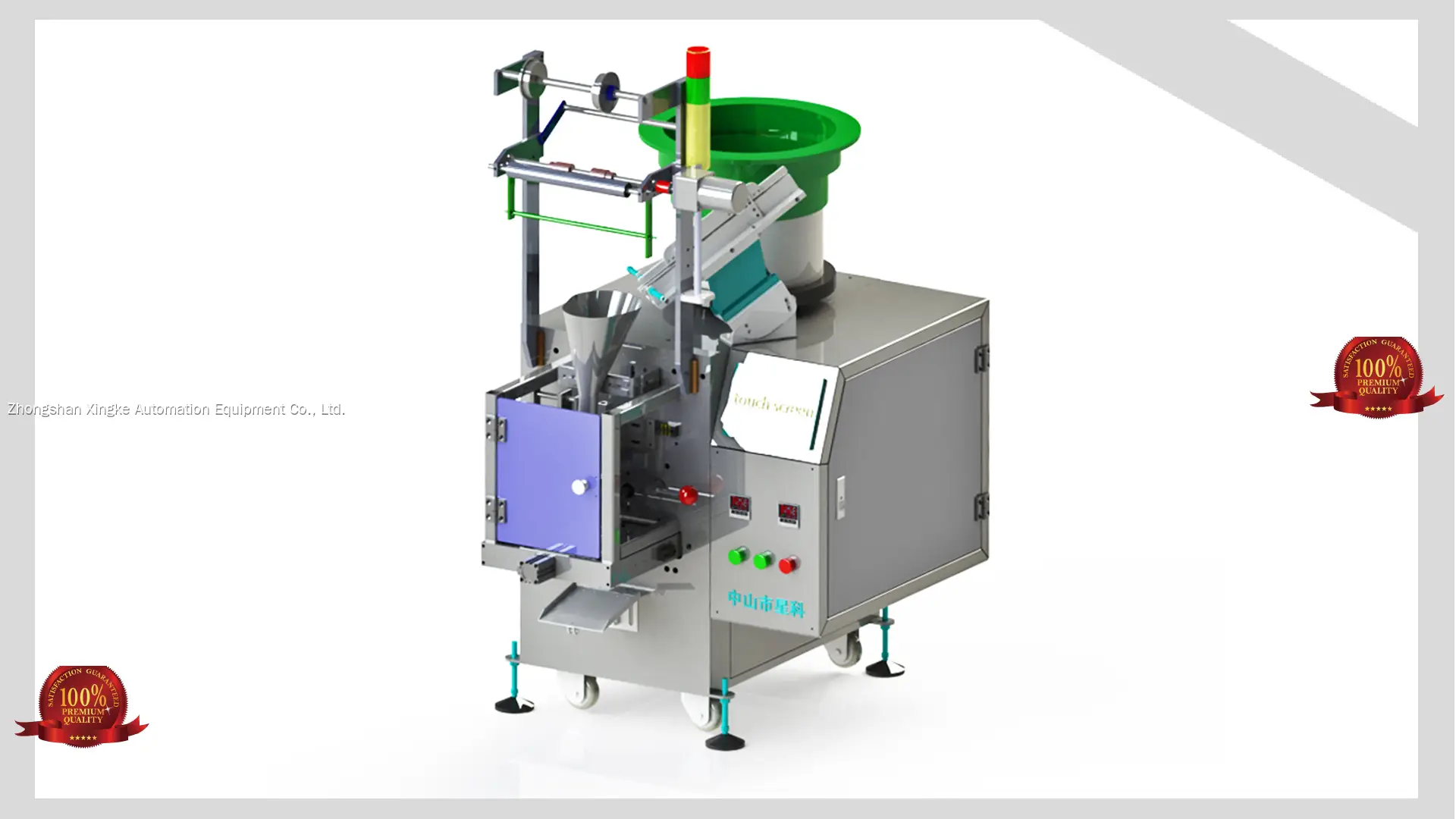Automatic Screw Counting Packaging Machine 1