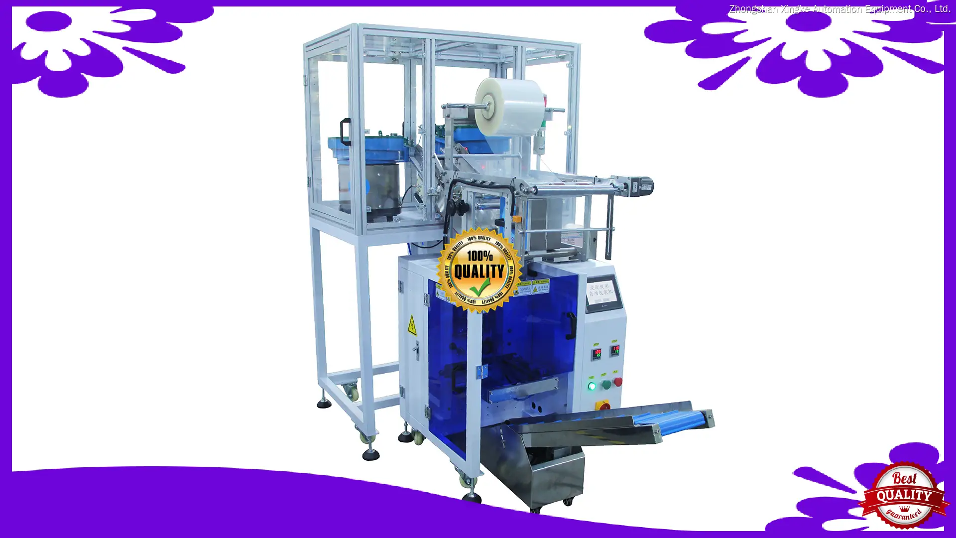 Automatic Fastener Mixing Packing Machine 1