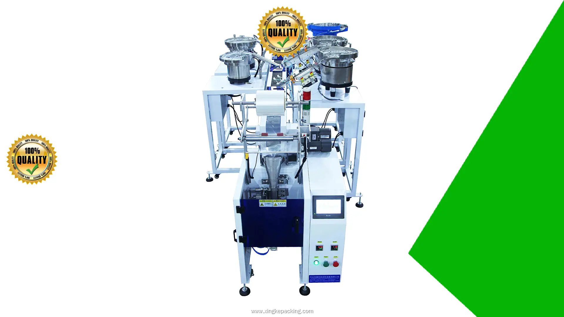 XK-B865T Hardware Packing Machine 1