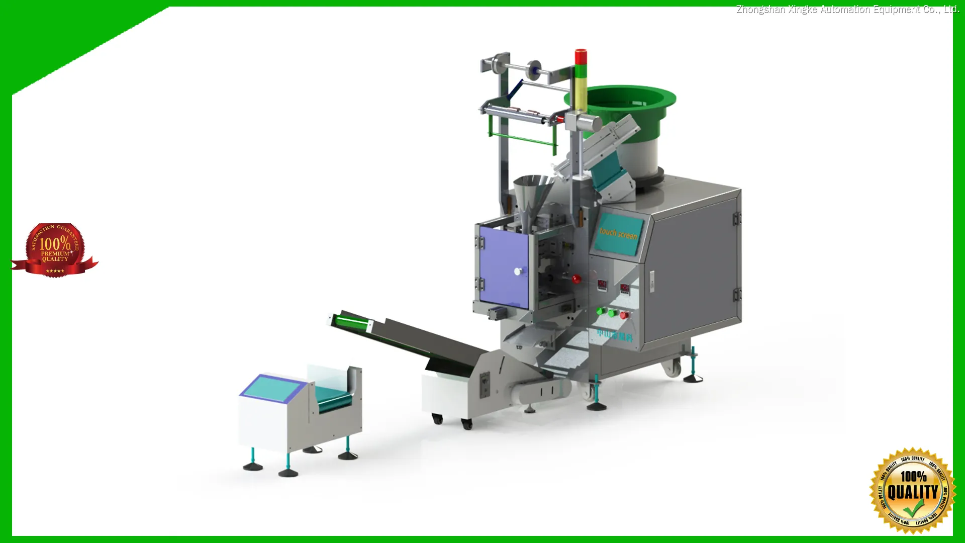 Automatic Weighing & Sealing Machine - XK-B861 1