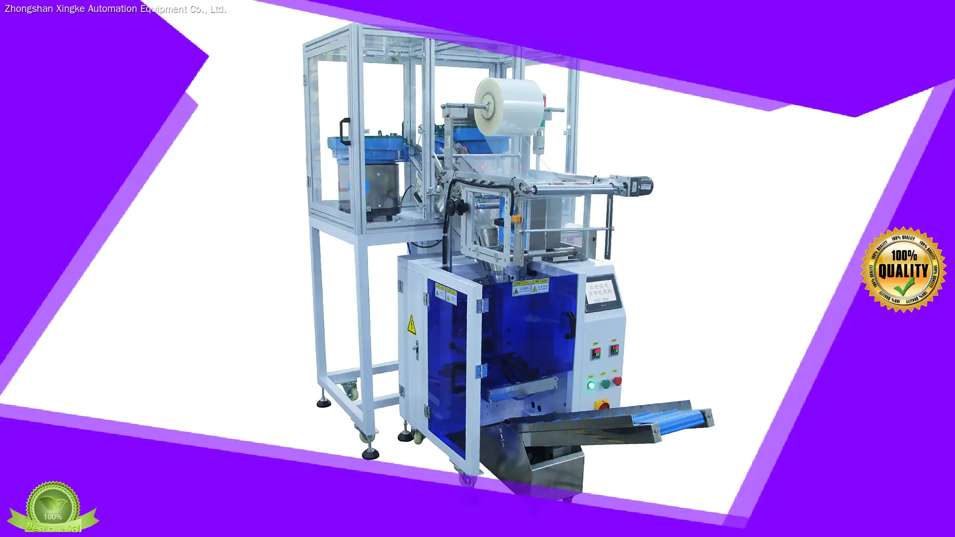 Automatic Mixing Packing Machine for Screws and Rubber 1