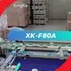 Automatic Carton Sealing Machine by XingKe Machine 1