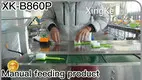 Screw Packaging Machine Manufacturers 1
