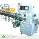 XingKe Machine Carton Packing Machine Price 1