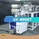 Counting Packaging Machine by XingKe Machine 1