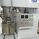 Industrial Mixer Manufacturers High Viscosity Mixer Wholesale - Polyc Machine 6