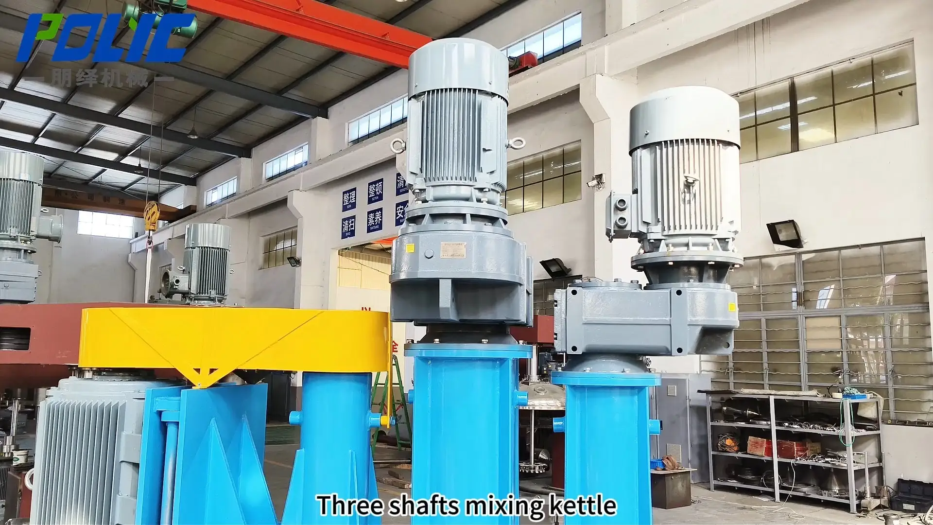 خلاط ثلاثي المحاور لمنصة الجص الأكريليكي والجص السيليكوني وجص الجدران 1