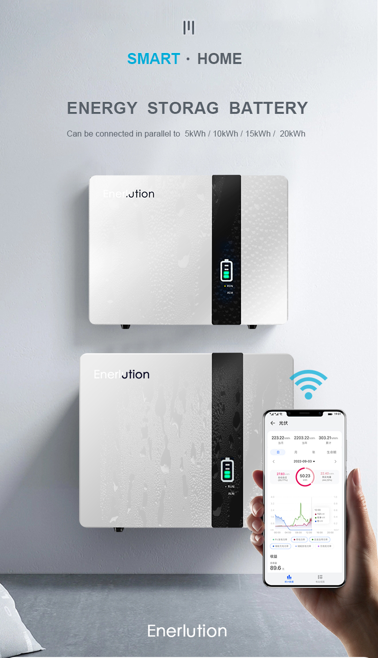 Systemhuayusmart enerlution الجدار بطارية 6000 دورة 5 كيلو وات ساعة و 7 كيلو وات ساعة قبالة الشبكة الليثيوم الليثيوم 9