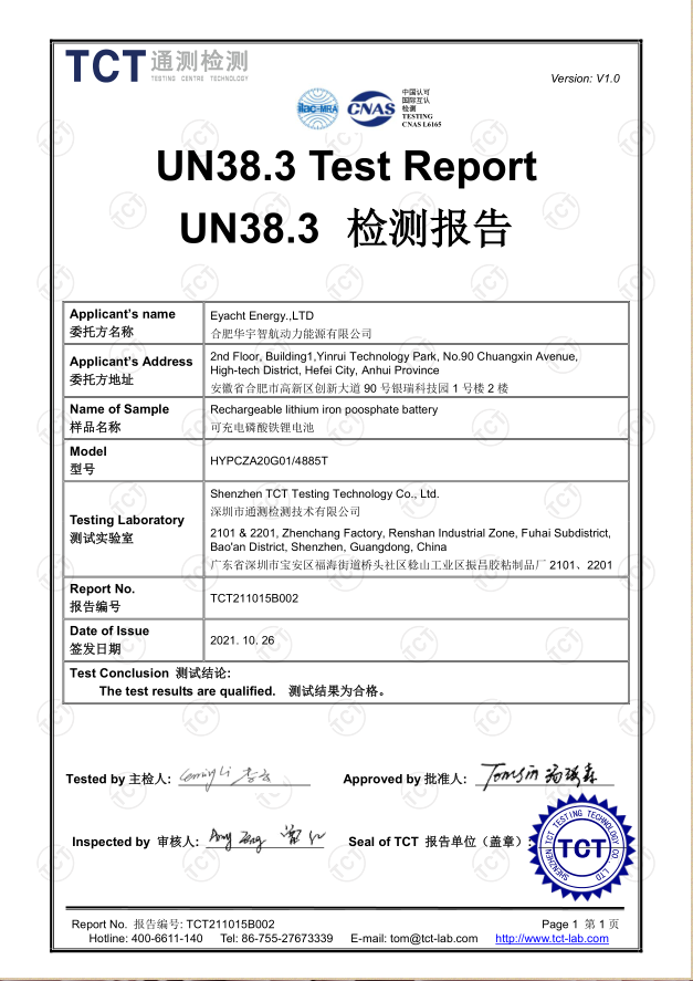 Enerlution 、 Hybess - نظام شمسي عالي الكفاءة LifePo4 Lithium بطارية عالية الجهد 20 كيلوواط 25 كيلوواط الطاقة الشمسية تخزين البطارية حلول تخزين الطاقة المنزلية 40