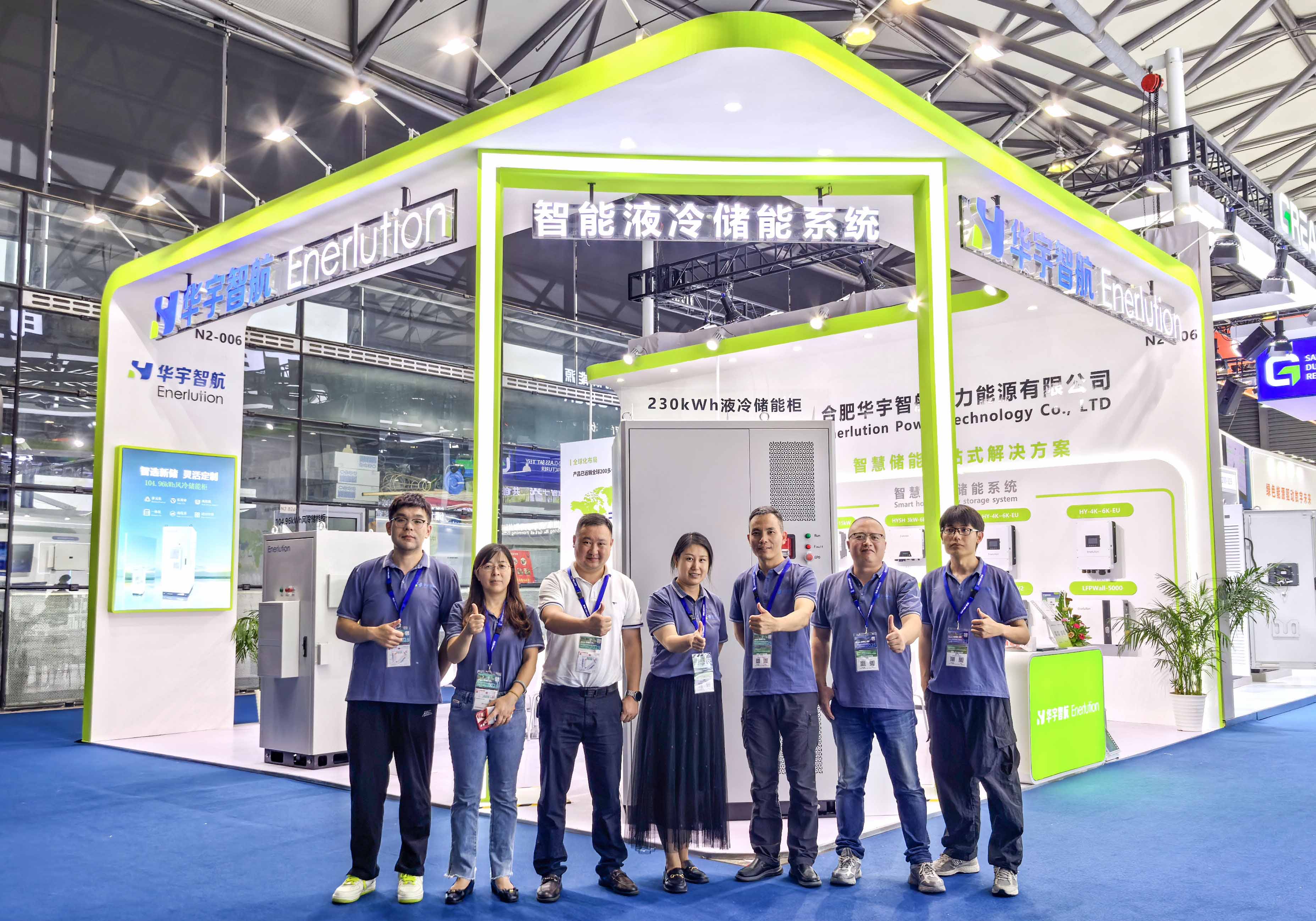 Enerlution: Leading the New Wave of European Energy Storage Market with Innovative Technology and A-Class Cells 4