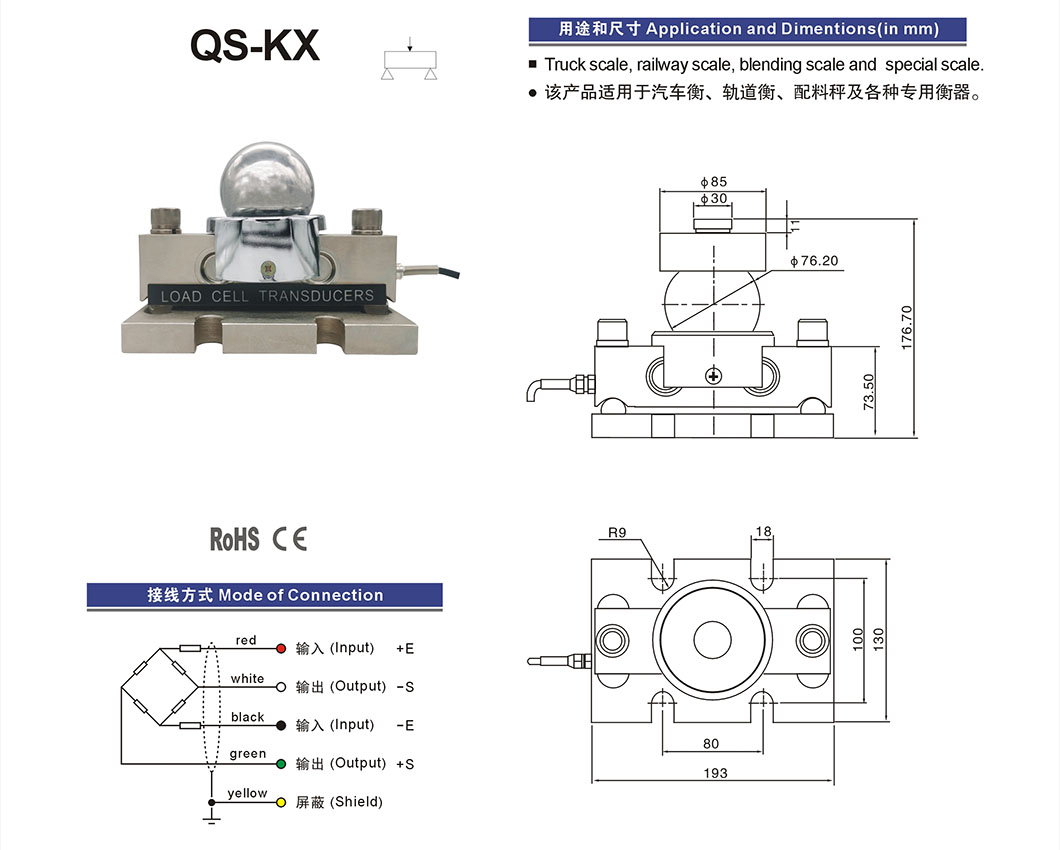 QS-KX Double de carga de carga de carga de celda Producto de acero Video Santwell 12