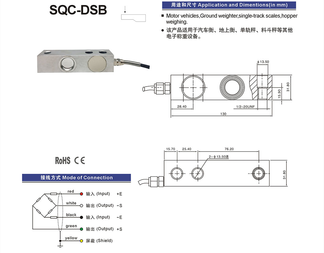 SQC-DSB ALEAY ACERO Tierra Weughter Celera de carga de haz de cizallamiento de una sola pista Santwell 9