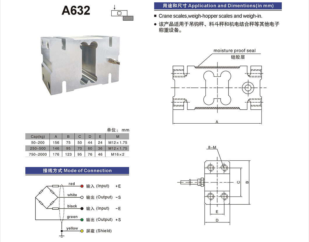 Escala de peso electrónico A632 para aluminio Sensor de celda de carga de un solo punto Santwell 10