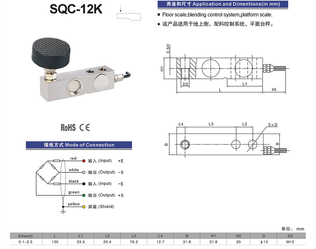 SQC-12K Keli SQB Aleación de acero de acero Celular de carga de la viga Santwell 12