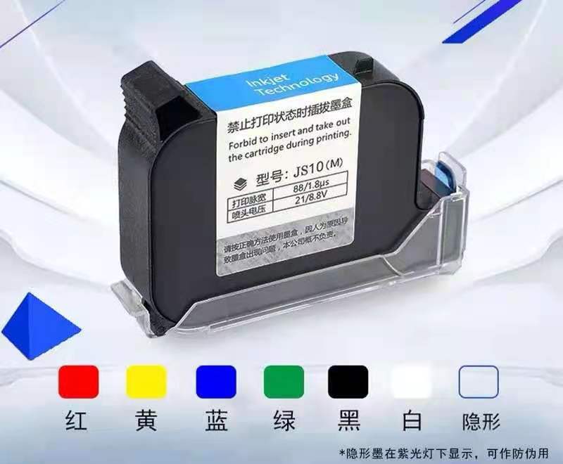 Impresora portátil MX3-1, cartucho de impresora manual negro sin agrio Santwell 5