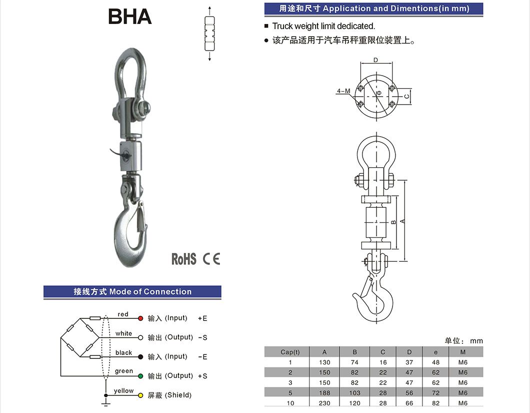 BHA Límite de peso de la camioneta Celular de carga de tensión de acero inoxidable de acero de acero dedicado Santwell 7
