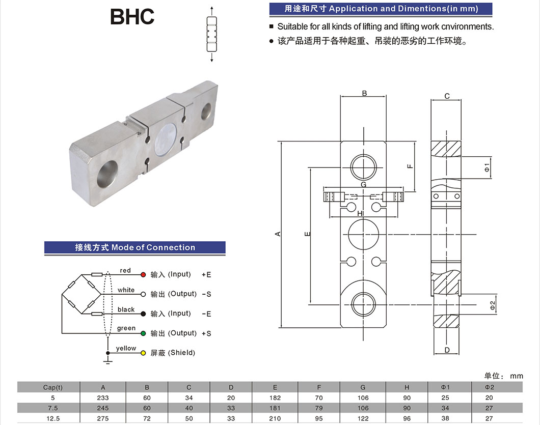 Sensor de peso de acero de aleación de carga de carga de carga de bhc santwell 8