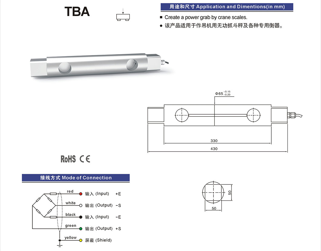 Sensor de peso de celda de carga de carga de carga TBA para escamas de grúa Santwell 10