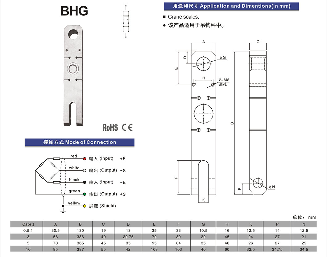 Escamas de grúa BHG Sensor de peso de acero de aleación de carga de tensión Santwell 9