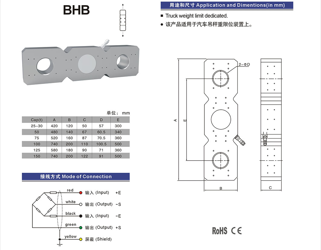 Límite de peso de camión BHB Celular de carga de tensión de acero de aleación dedicada Santwell 7