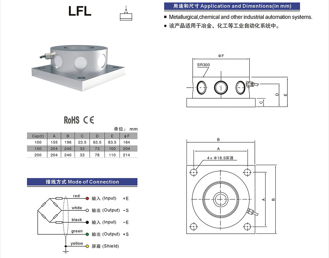 LFL Sensor de peso metalúrgico Celular de carga de estilo de radios Santwell 8