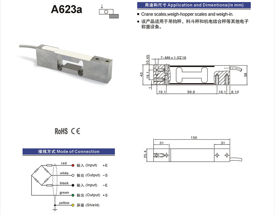 A623A Sensor de peso de peso de aluminio A623A Celular de carga de Santwell 9