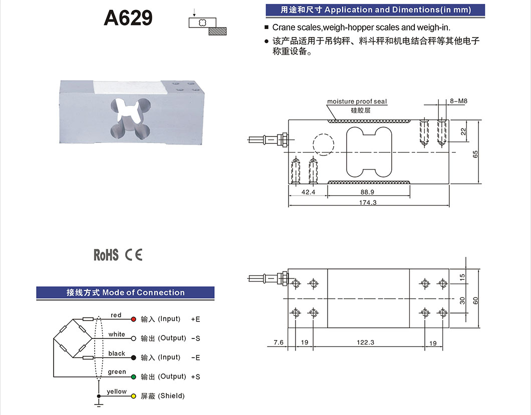 Sensor de peso de celda de carga de carga de aluminio a escala de plataforma A629 Santwell 10