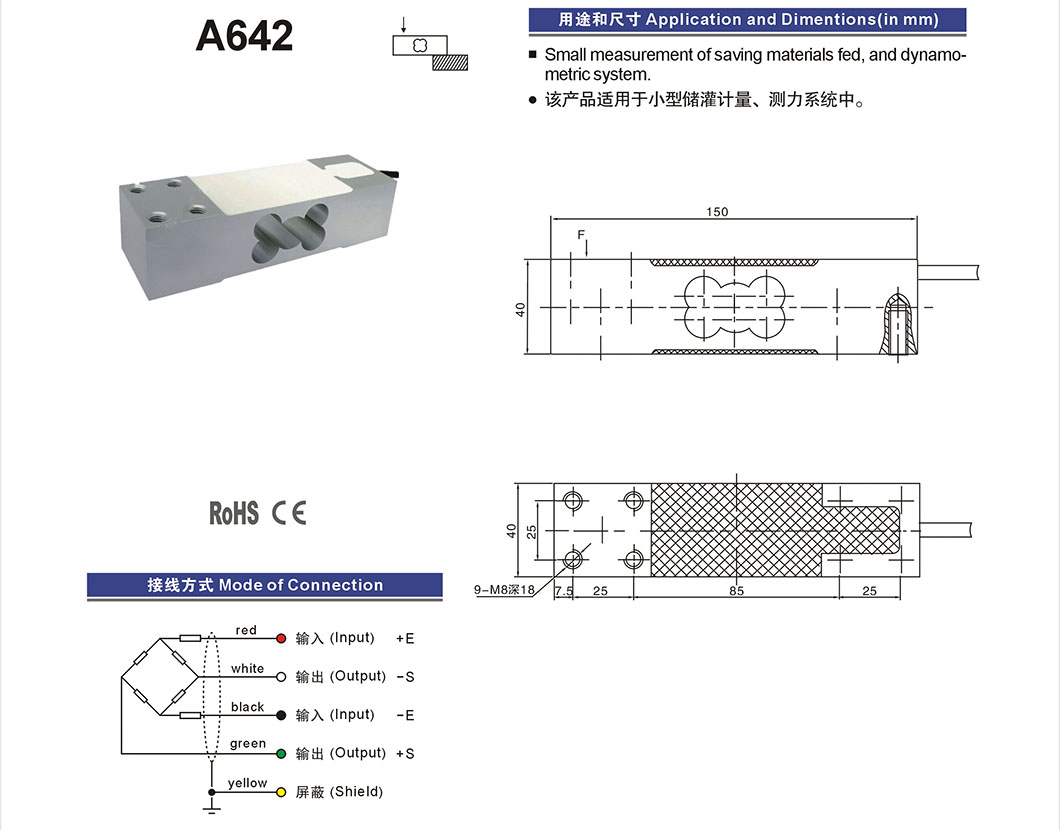A642 Sensor de peso de aluminio de celda de carga de un solo punto Santwell 8