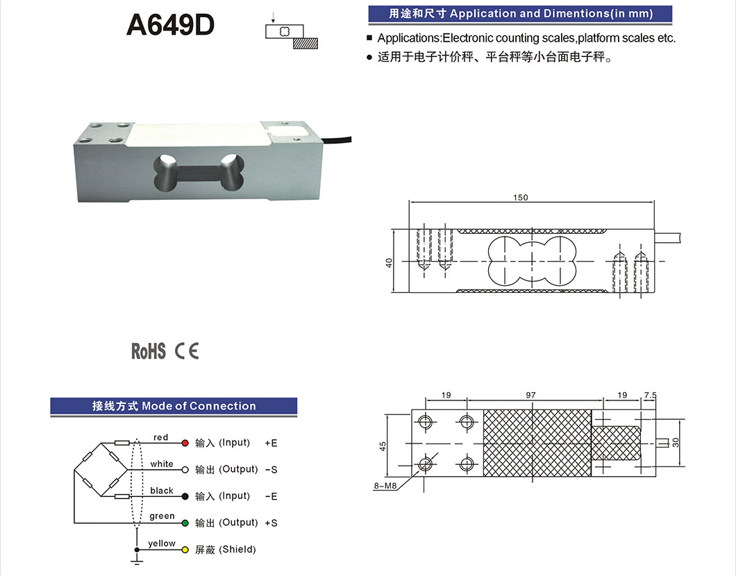 Sensor de celda de carga de carga de aluminio A649D Contado electrónico de aluminio Sensor de celda de carga 9