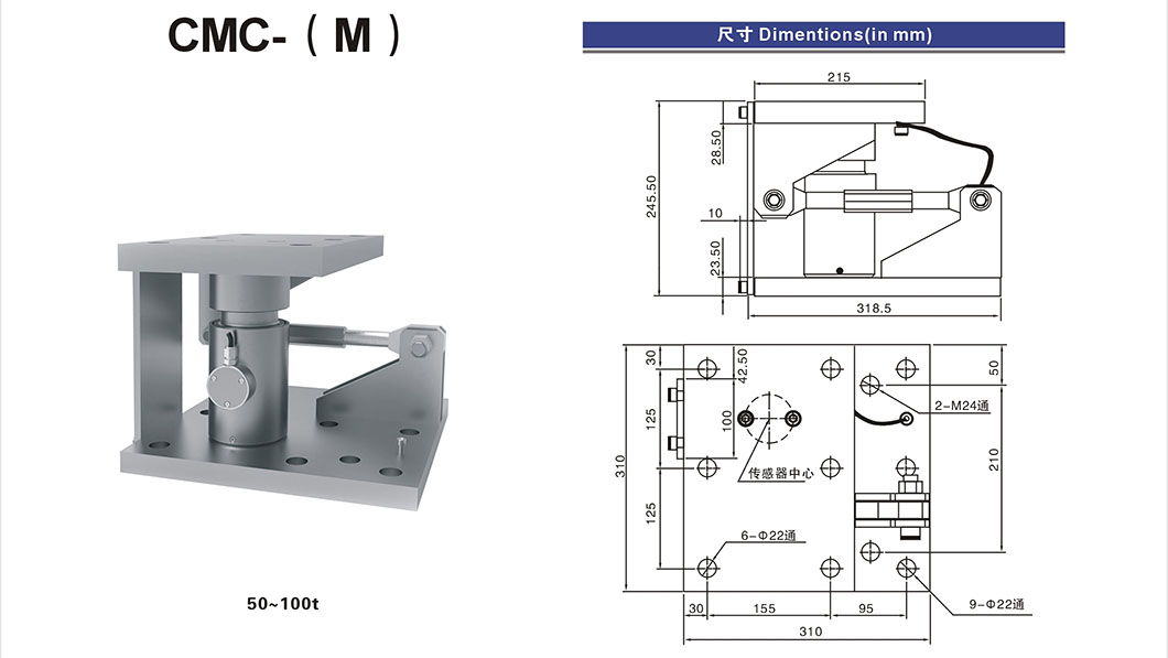 CMC- (M) Capacal de estilo Cell Tipo modular Sensor de peso Santwell 8