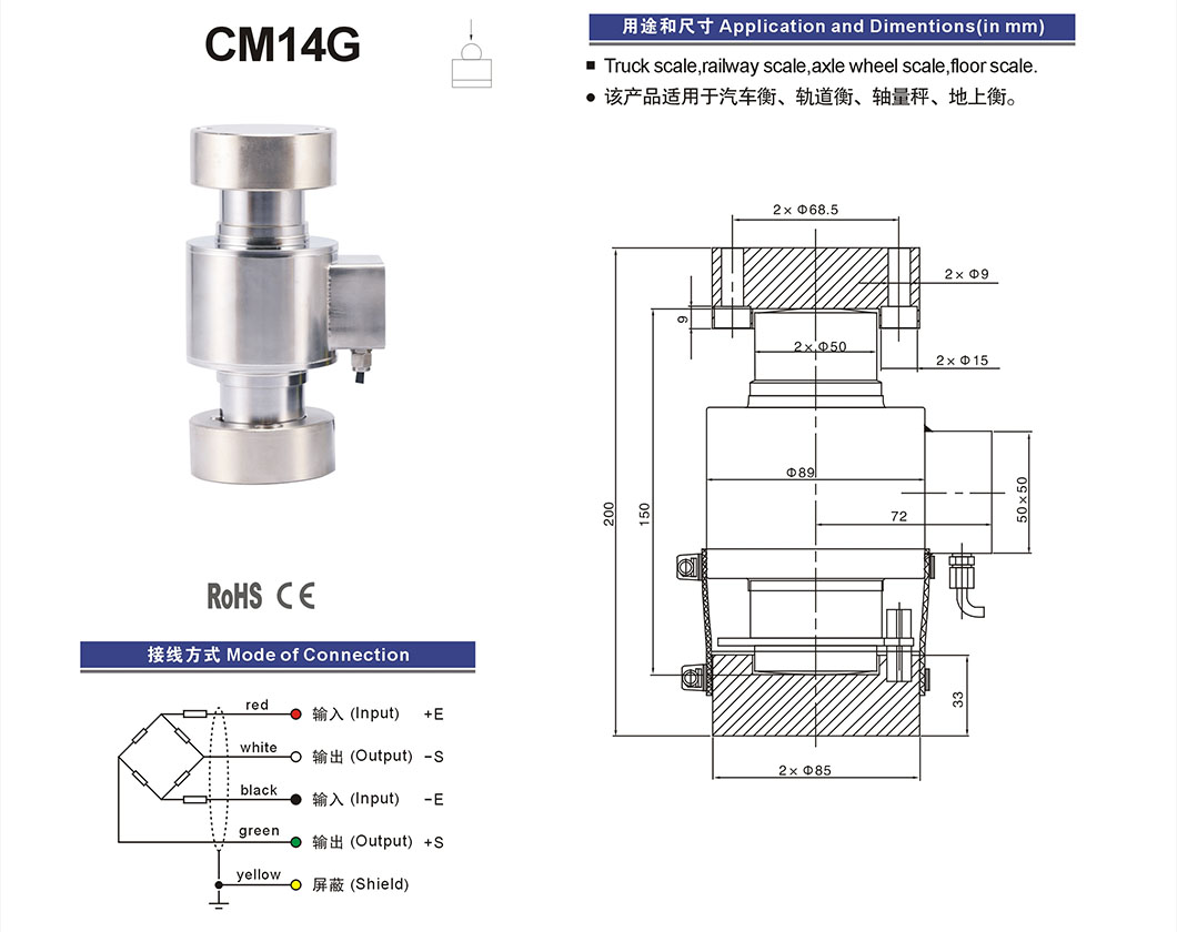 CM14G Camión Escala del eje del ferrocarril Sensor de peso Celular de carga Santwell 9