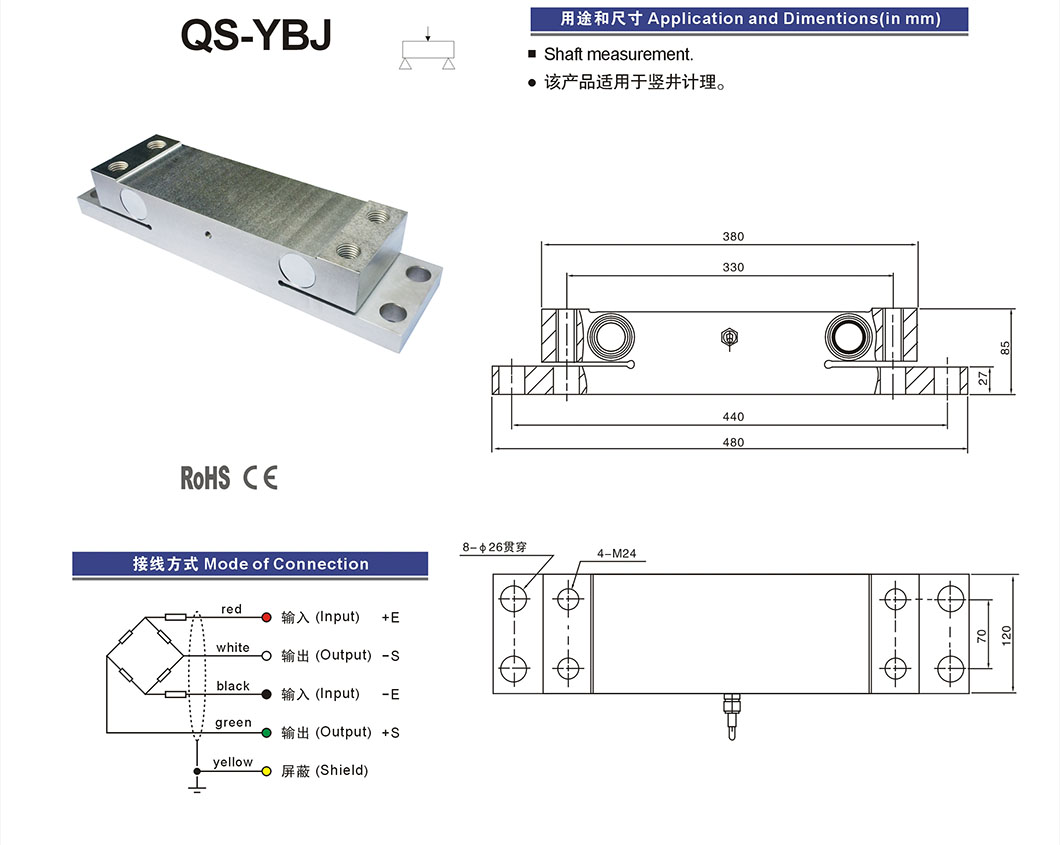 QS-YBJ ALEAY DE ALEA MEDIA DEL SELO DEL PESO SENSOR DE LA CELIDO DE CARGA DEL SANTWELL 10