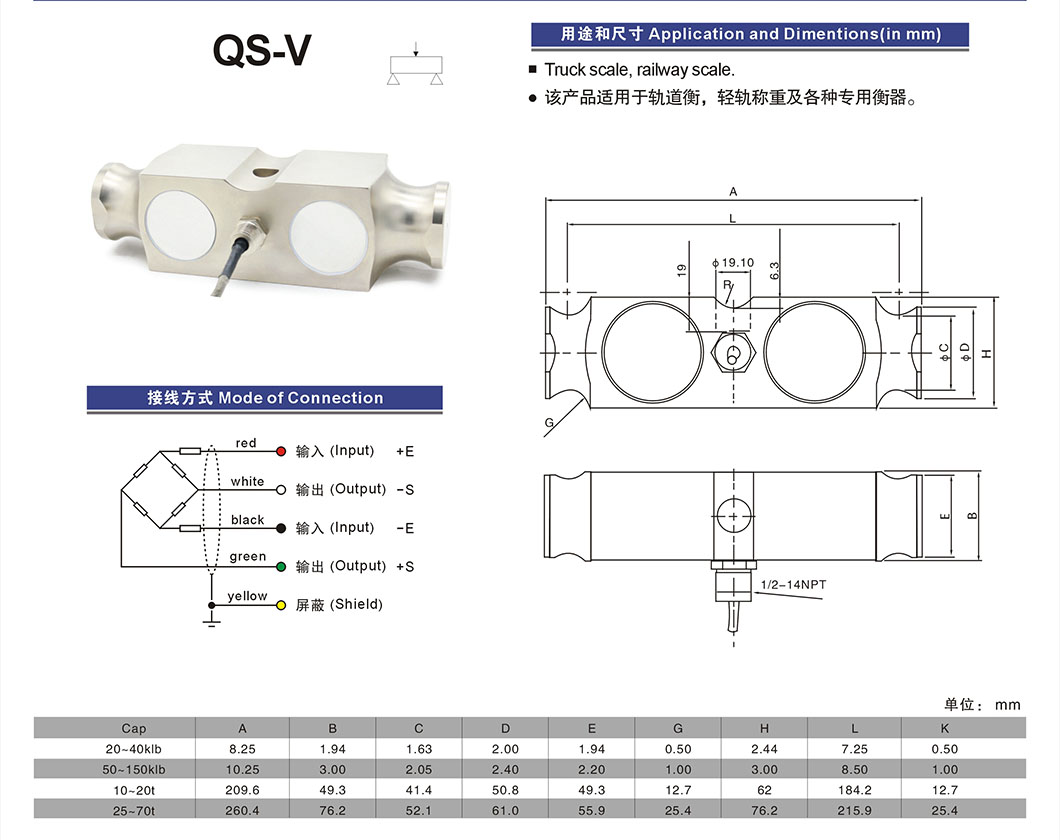 Escalas de camión QS-V Sensor de celda de carga de haz de cizallamiento de doble finalización Santwell 9