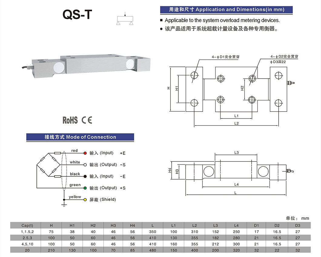 QS-T aplicable al sensor de dispositivos de medición de sobrecarga del sistema Santwell Santwell 9
