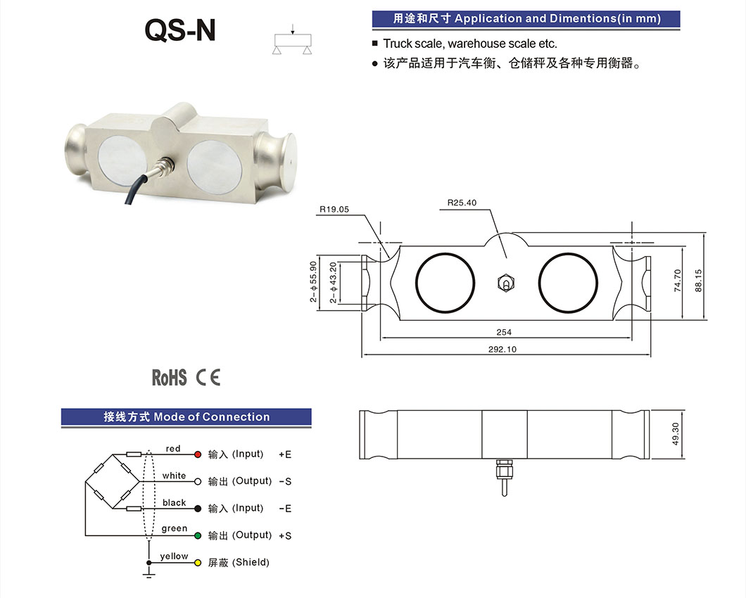 QS-N Camión Pesaje de pesaje Celular de carga de carga Santwell 6