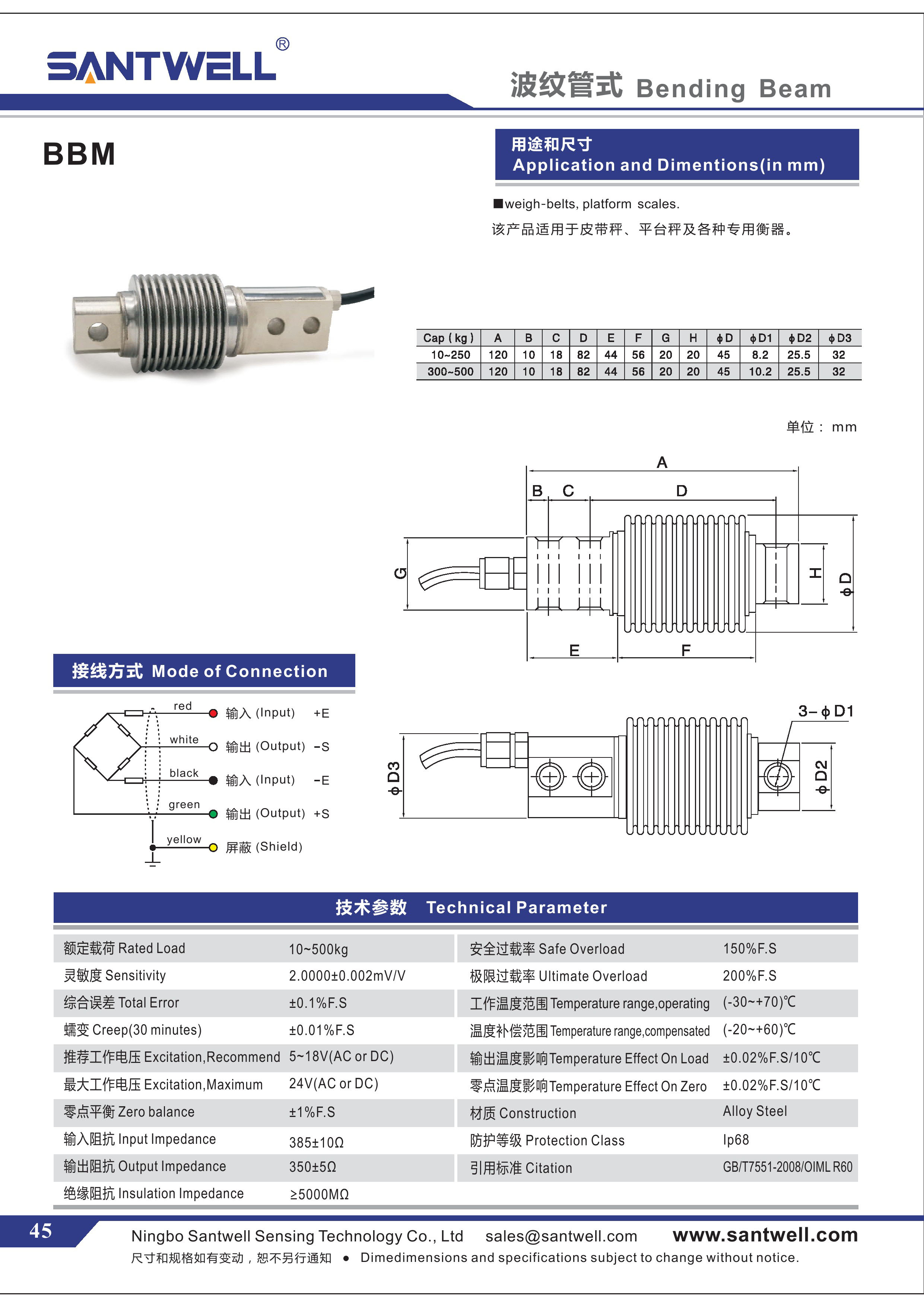 Precio barato Tipo de aerta Bendecería Bendición Celular Cell Shear Beam Cell 100 kg BBM 7