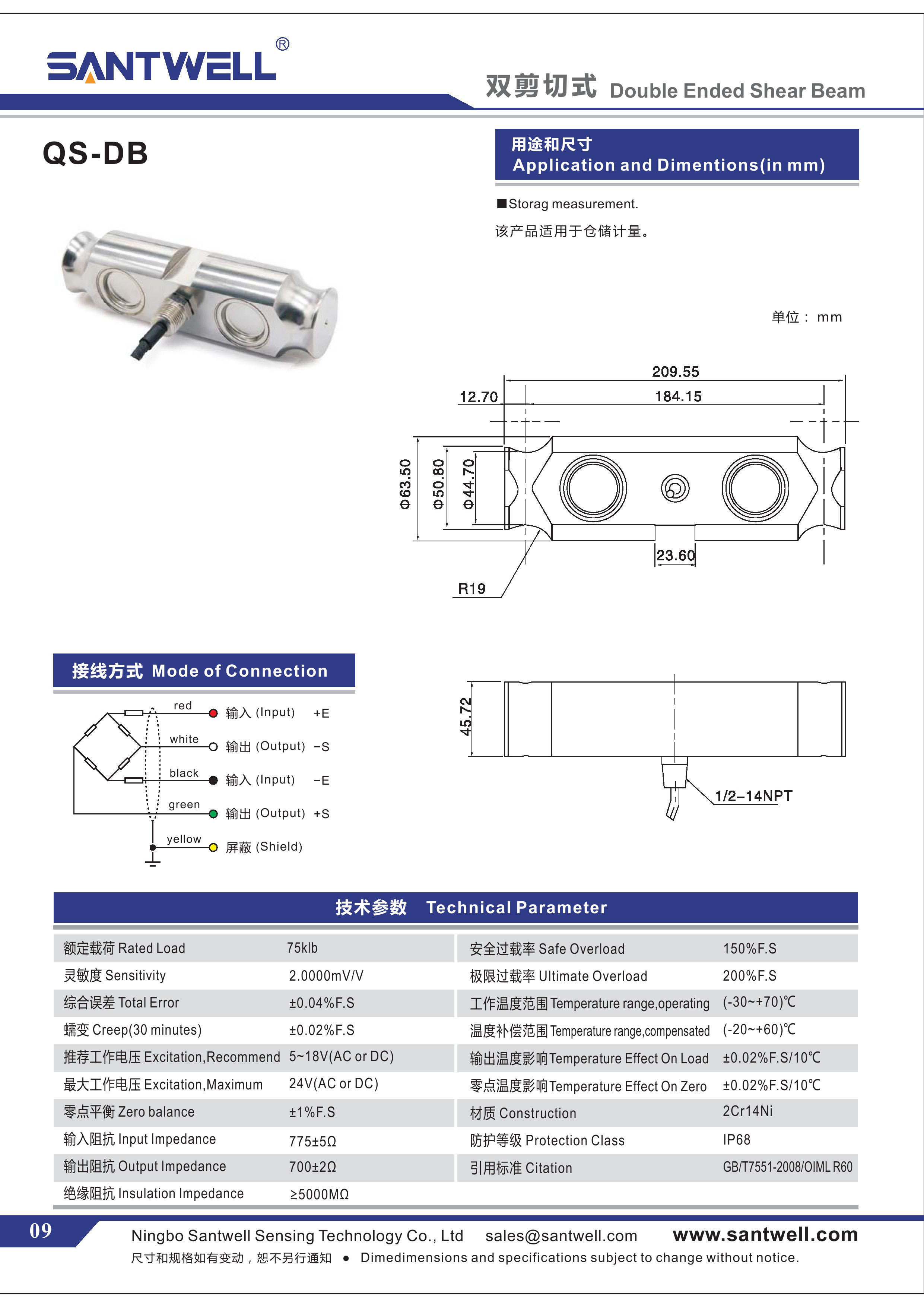 Celular de carga para medición de almacenamiento QSDB 5