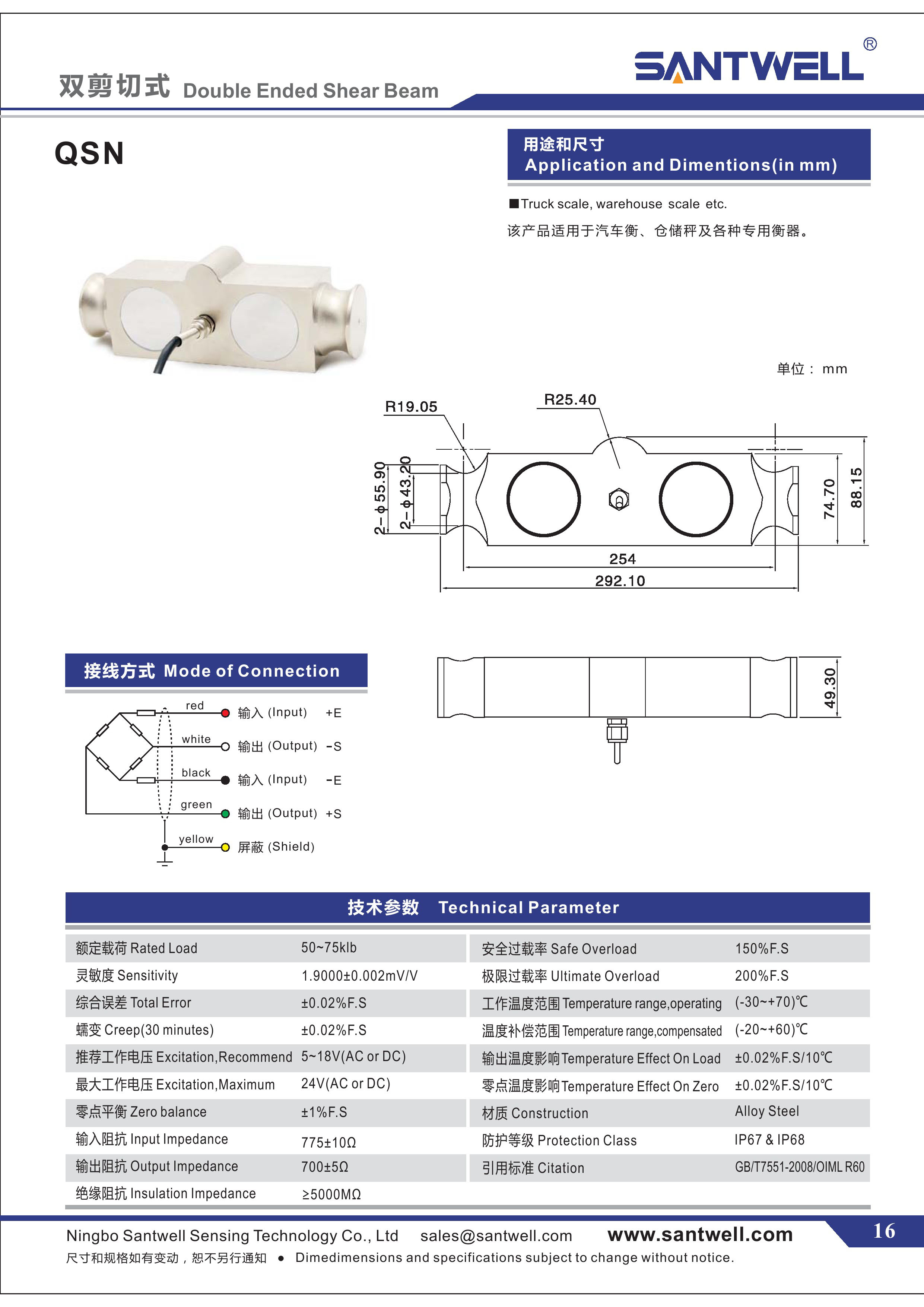 Celular de carga de peso Celda de carga a bordo de la escala de la escala del camión Celdas de carga del eje 6